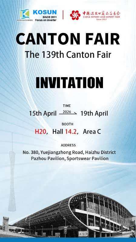 KOSUN збирається виставлятися на 139-му Кантонському ярмарку